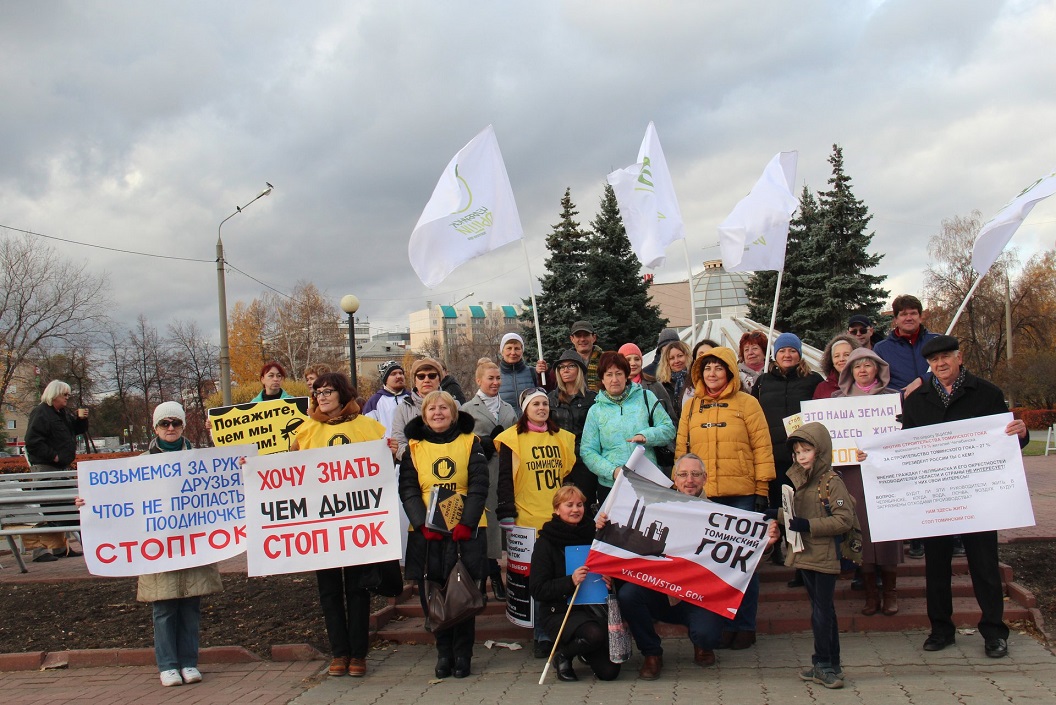 Челябинские чиновники хотят прогнать недовольных "с глаз подальше"