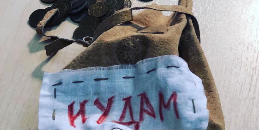 30 серебренников для "предателей" Серпуховского района