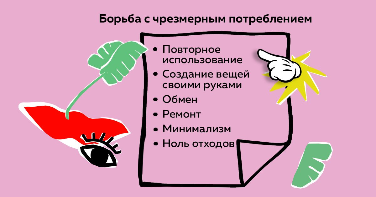 "Черная пятница" - день без покупок