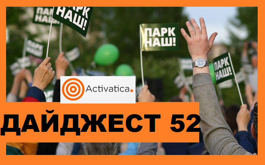 Победы в Петербурге и Москве, митинг против войны с Украиной