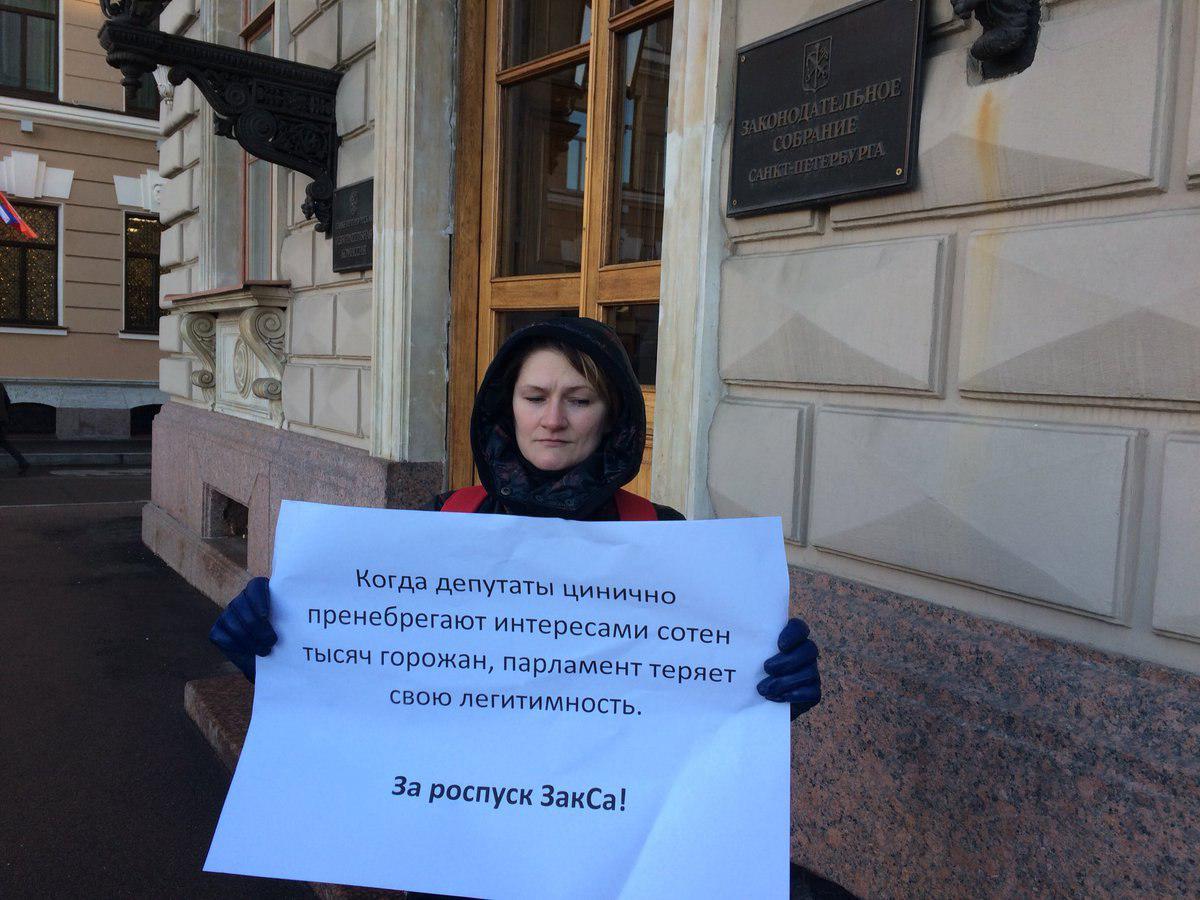 В Петербурге задержали активистов, выступающих за роспуск ЗакСа