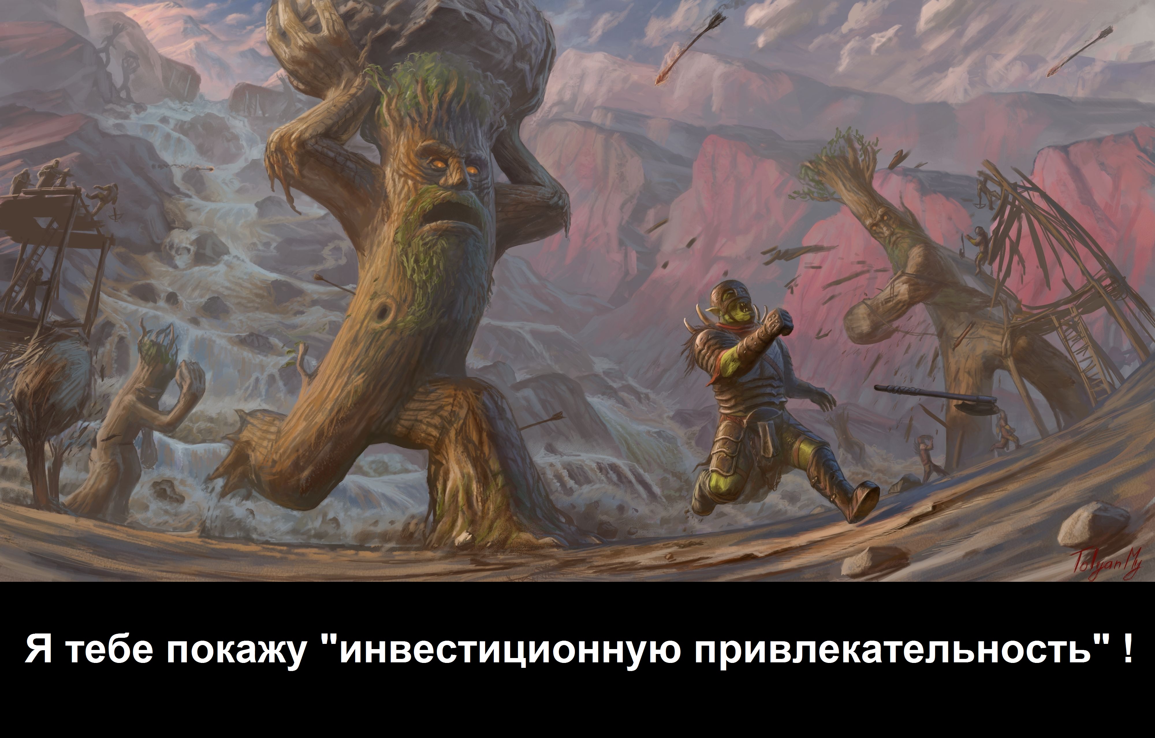 Власти примеряются сделать "Химкинский лес" в Лосином острове