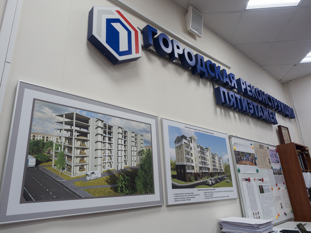 Реконструкцию домов не остановить. Несмотря на арест её главного проводника