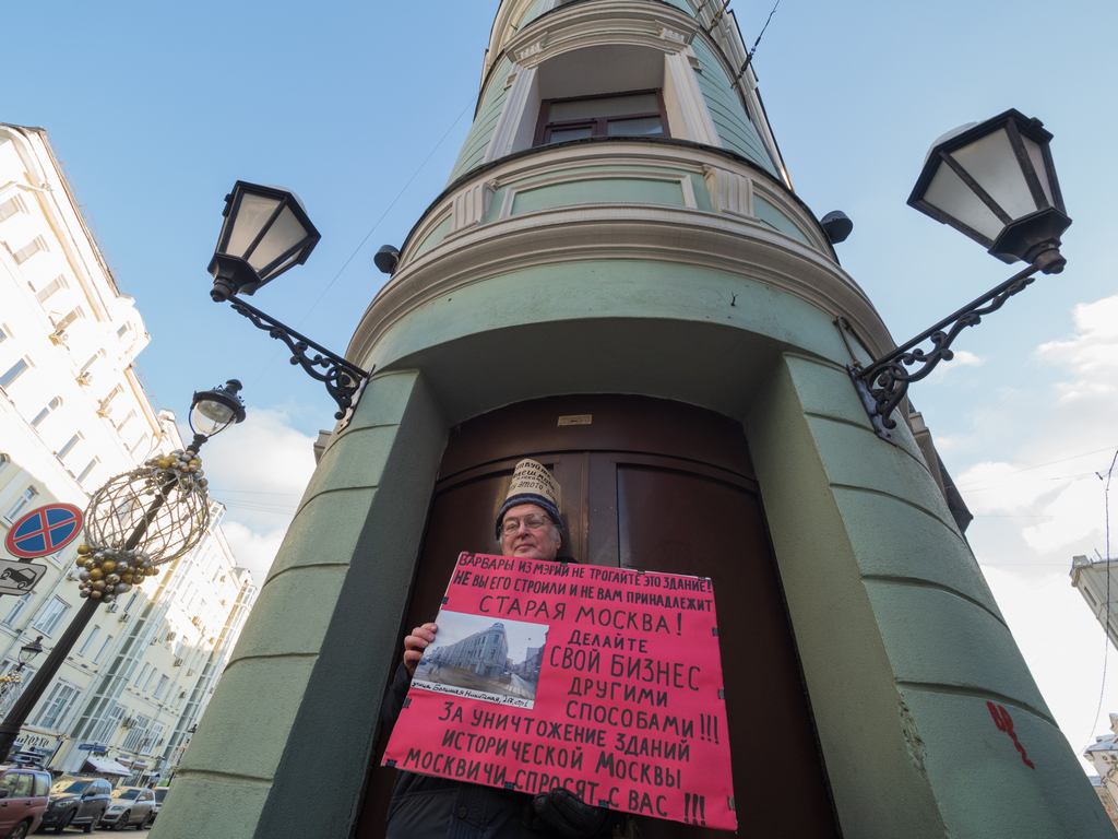 Слушания по дому Булошникова перешли в митинг