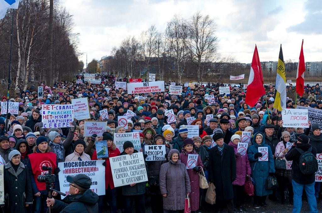 3 февраля: Россия против "мусорного произвола"