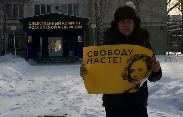 Пропал активист, вышедший с пикетом в защиту Насти Шевченко