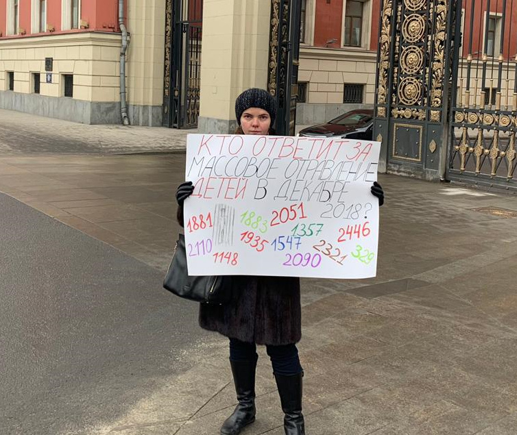 Родители детей, заболевших дизентерией, пикетируют мэрию Москвы и подают коллективный иск в суд