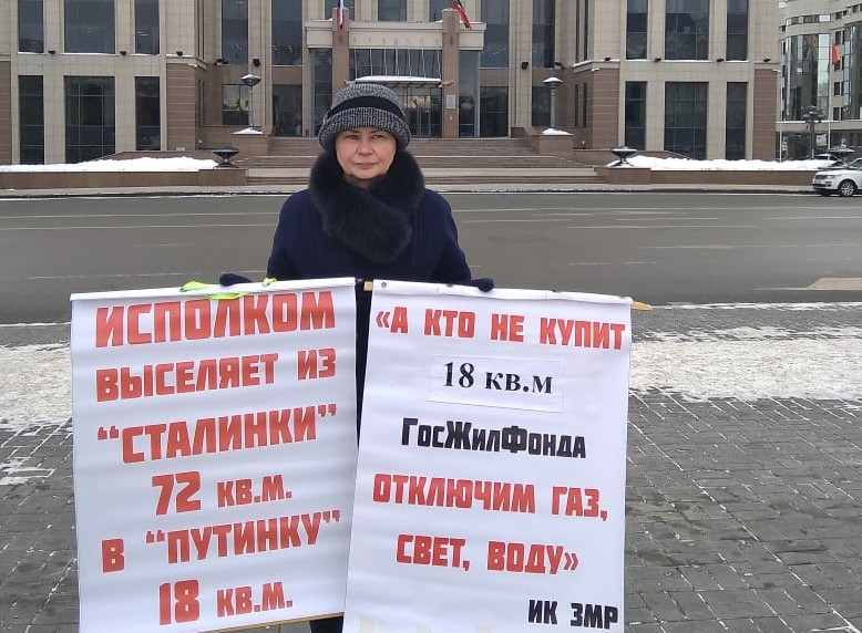Оставшиеся без жилья люди встречали Путина пикетами