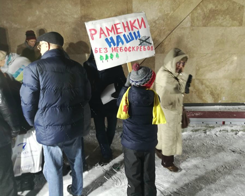 "Мы объединились - это здорово!" Митинг против застройки в Раменках получился общемосковским