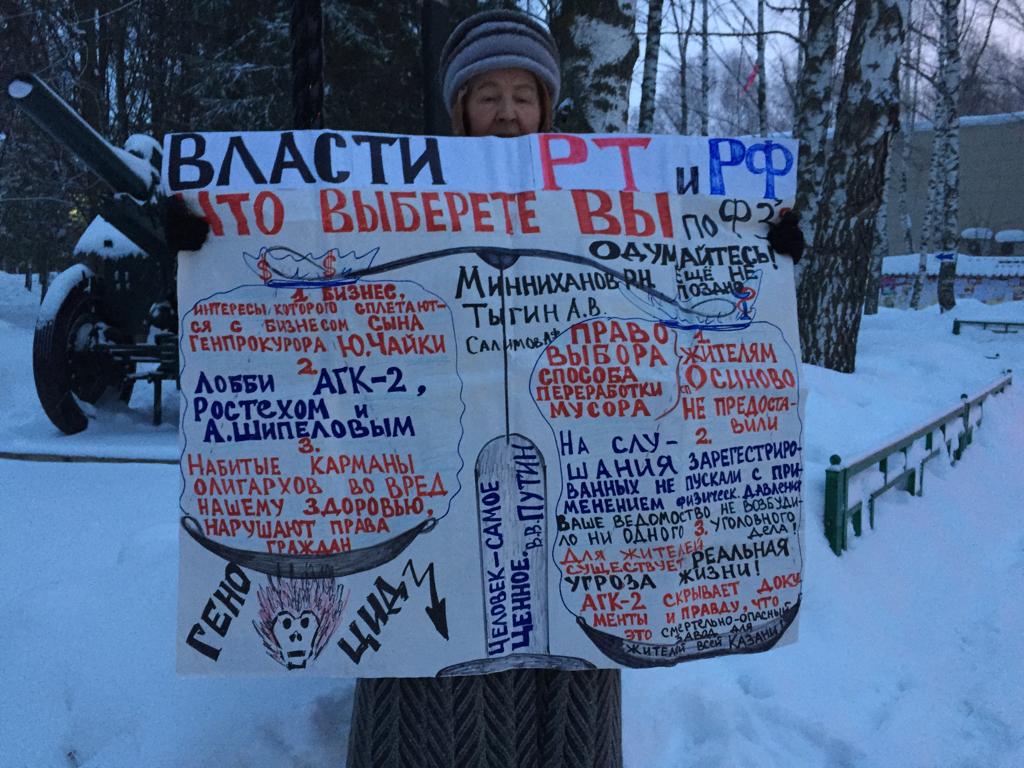 У осиновцев украли сход