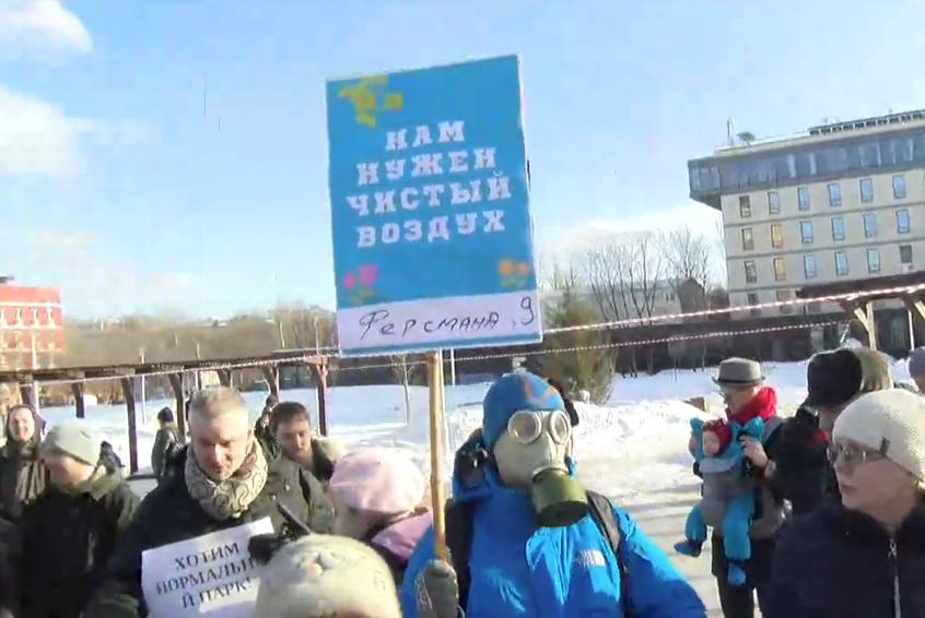 Москвичи вышли против смрада в парке Академического района