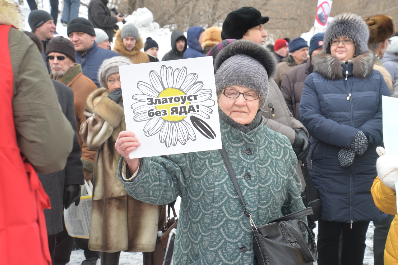 Мэра уральского города освистали на митинге