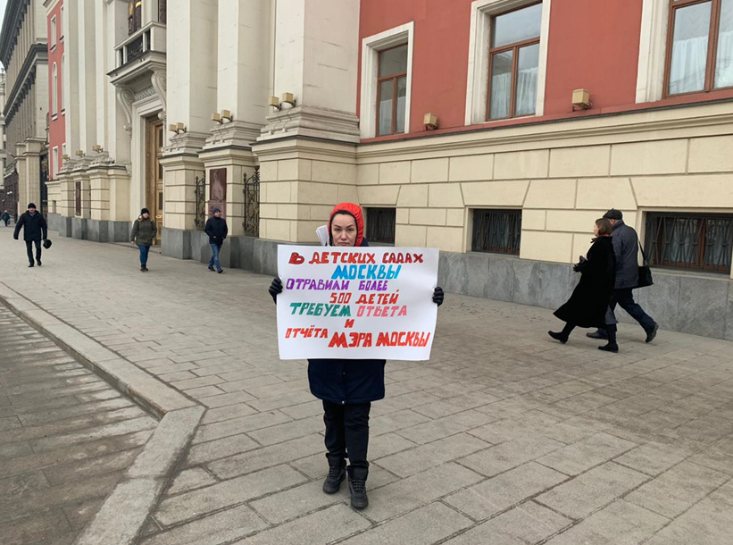 Новый очаг массового кишечного заболевания детей в Москве