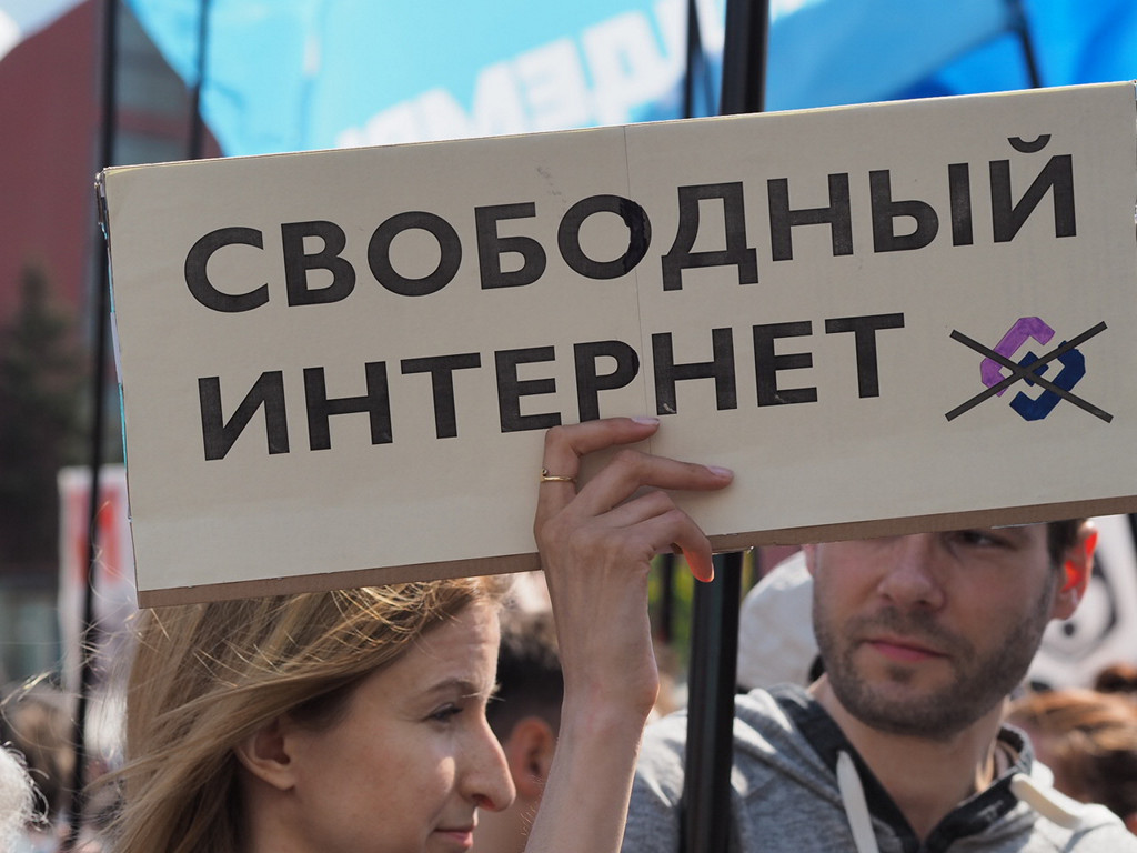 Общество и бизнес должны вместе защитить интернет
