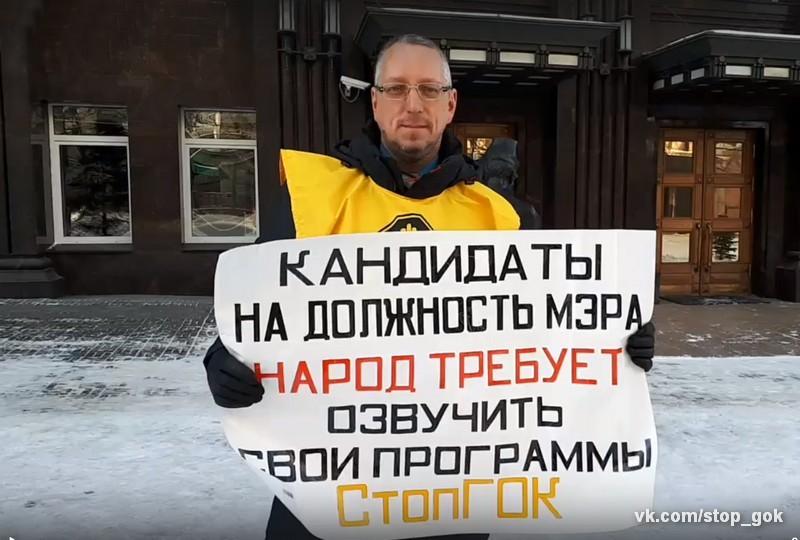 Защищаешь природу и земляков? Заплати-ка сотню миллионов ущерба!