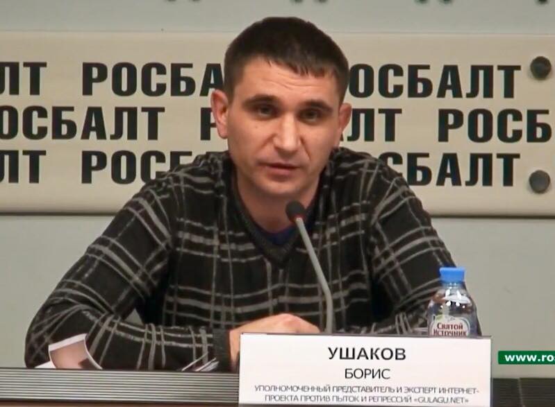 В правозащитника стреляли