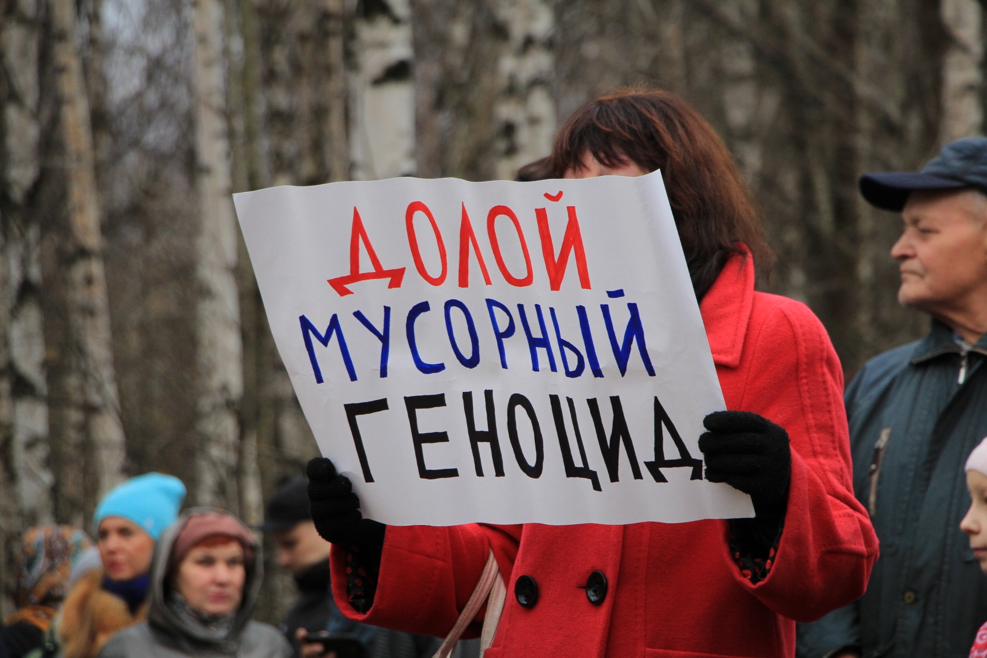 На противников мусорного полигона на Шиесе завели уголовное дело