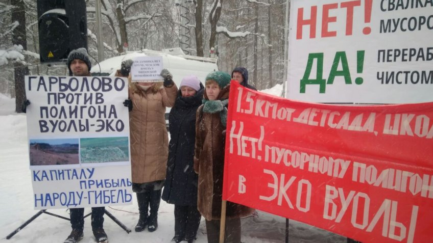 Росприроднадзор не разрешил строить скандальный полигон в Ленинградской области