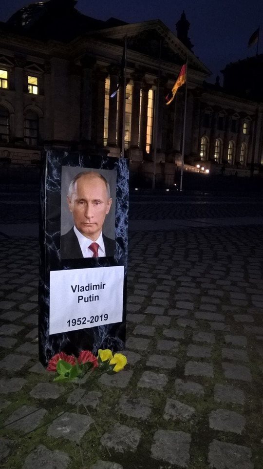 Путина "похоронили" возле Рейхстага