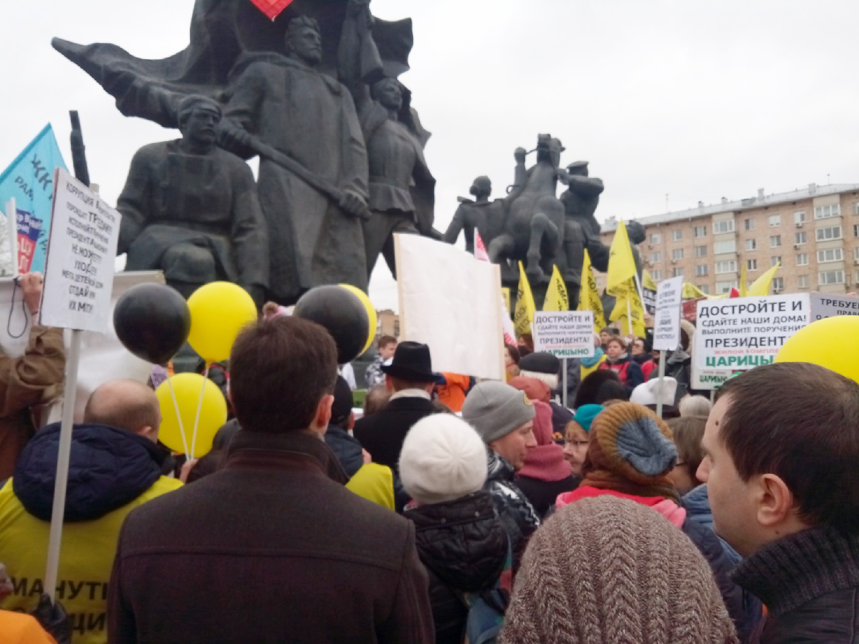 “Сегодня митинг, завтра - баррикады!”