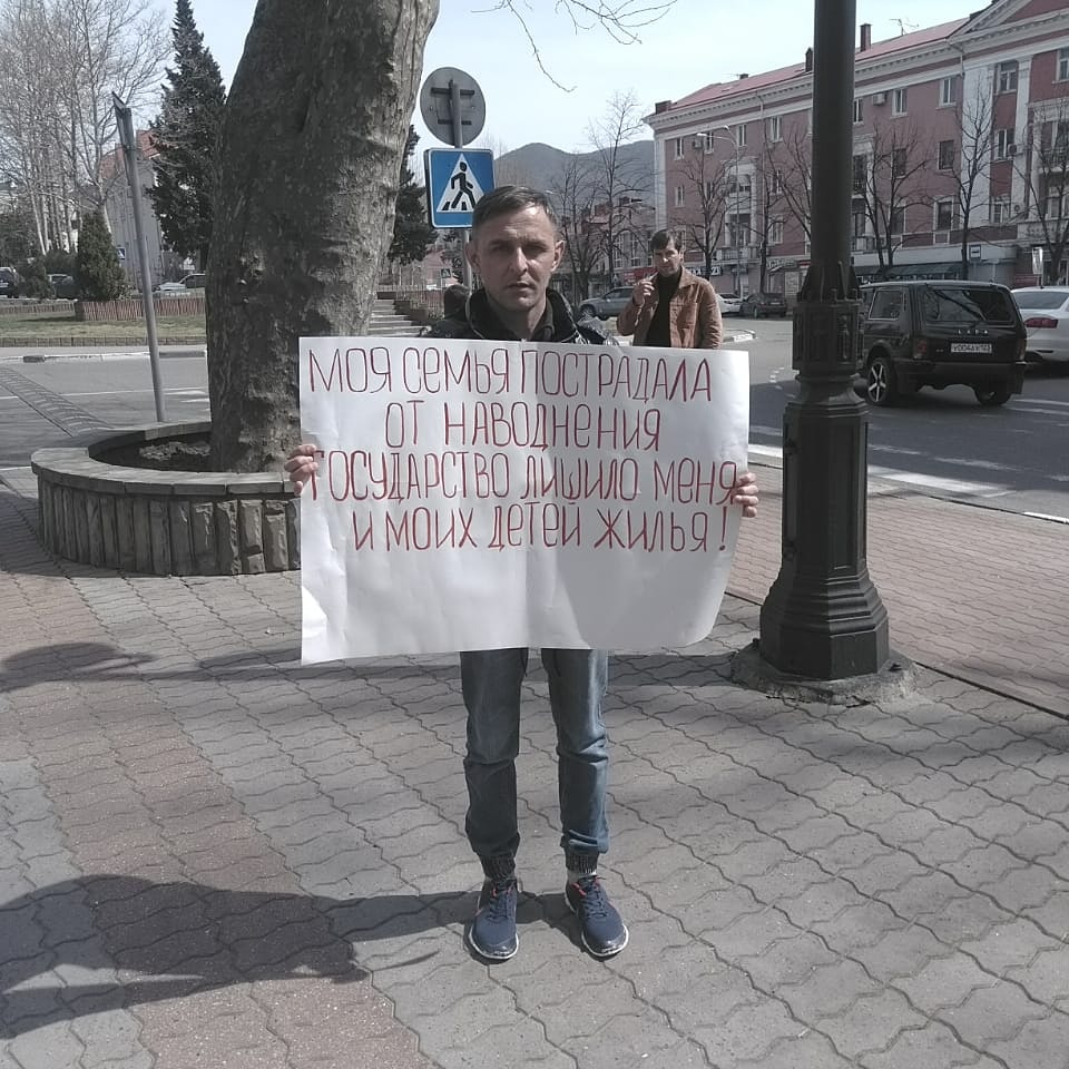 Пострадавшие от наводнения туапсинцы пикетами вынуждают власти выполнить обещания