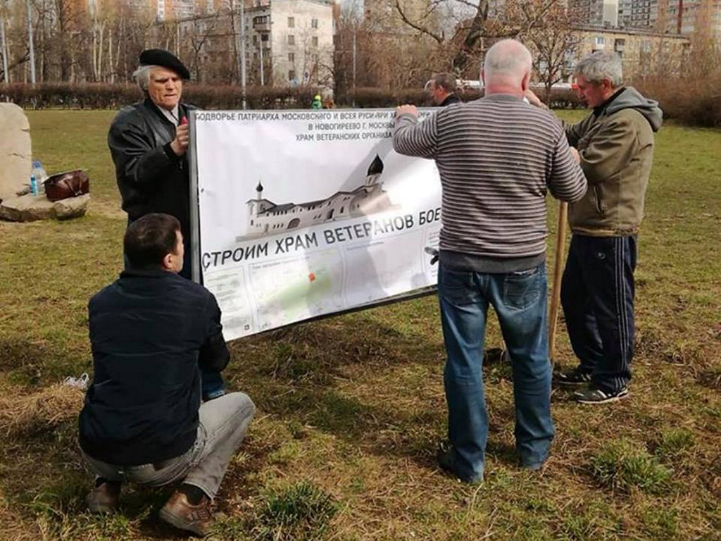 Сторонники храма в Афганском парке перешли в наступление