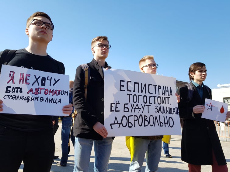 Фоторепортаж с акции против обязательной службы в армии