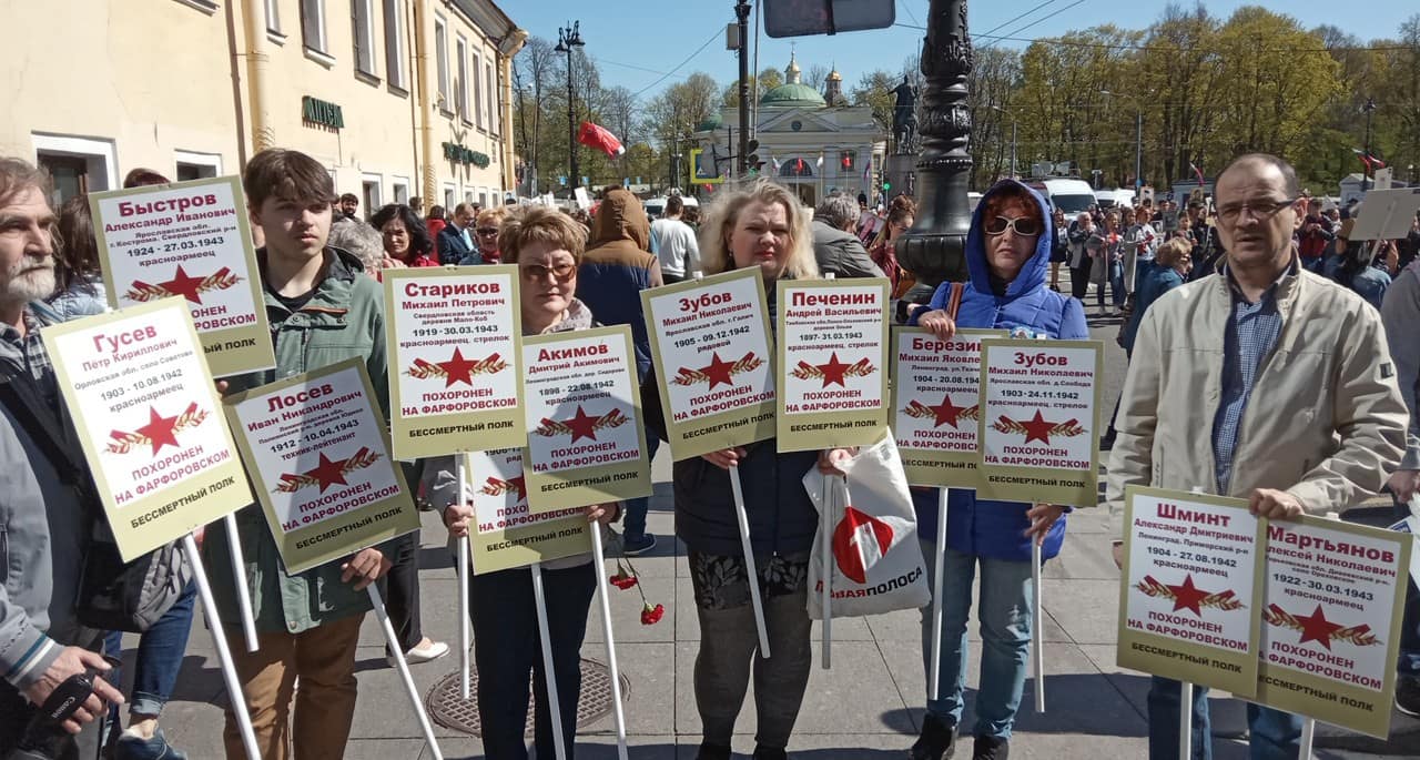 Защитники Фарфоровского кладбища выводят на Невский "Бессмертный взвод"
