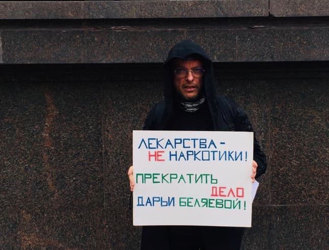 Поэта Дельфинова задержали возле Госдумы за пикет «Лекарства – не наркотики!»