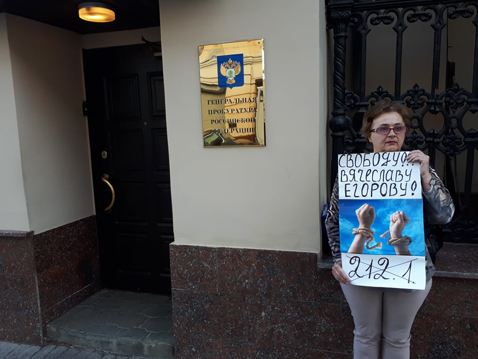 У Генпрокуратуры потребовали освободить экоактивиста Вячеслава Егорова