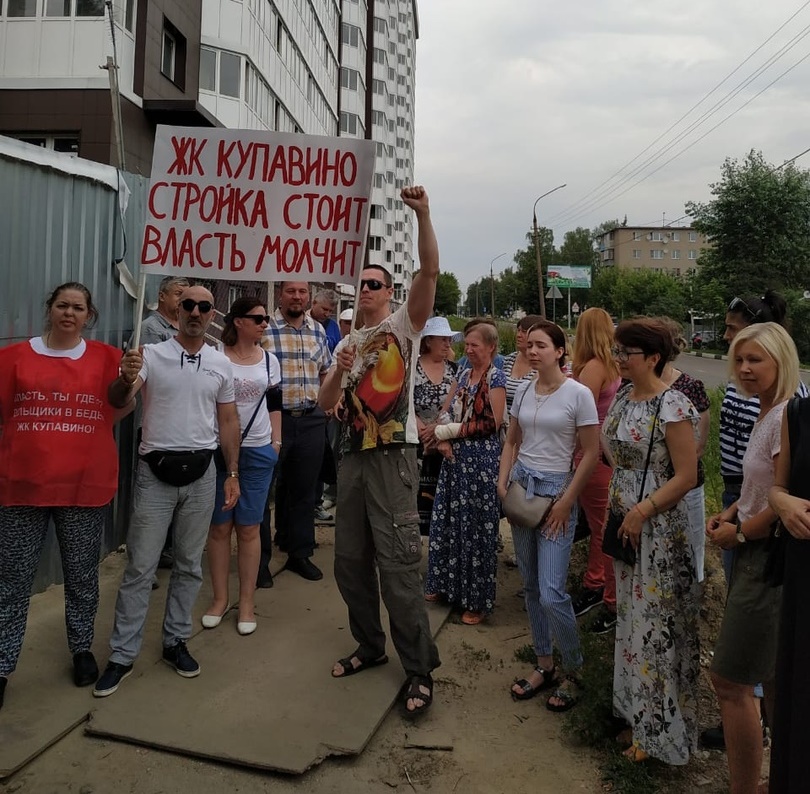 Следственный комитет из телевизора узнал про обманутых дольщиков в Ногинске