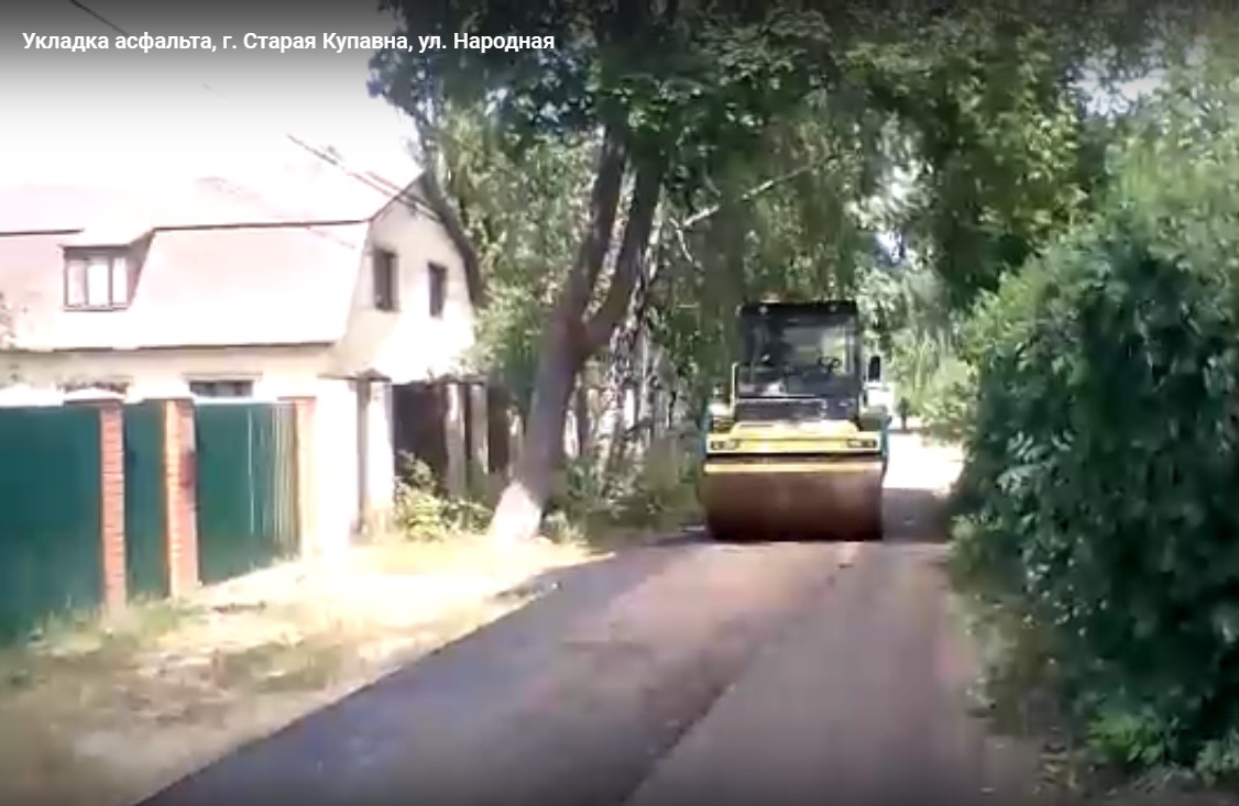 В городе Старая Купавна нашелся пропавший в Ногинске асфальт