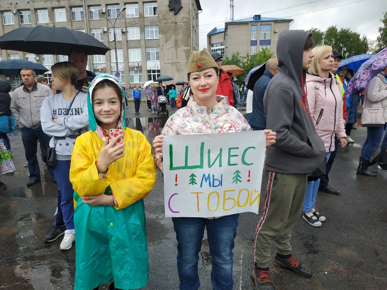 Жители Котласа вышли на очередной митинг против строительства полигона на станции Шиес