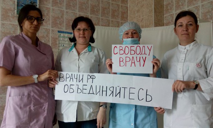 Врачи по всей России выступают в поддержку неонатолога Элины Сушкевич