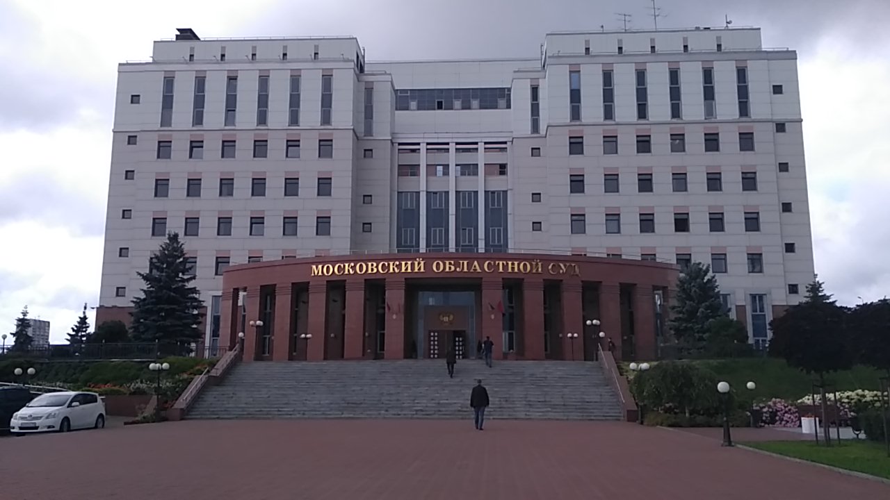 Дело Евгения Куракина: Мособлсуд отказал в изменении меры пресечения