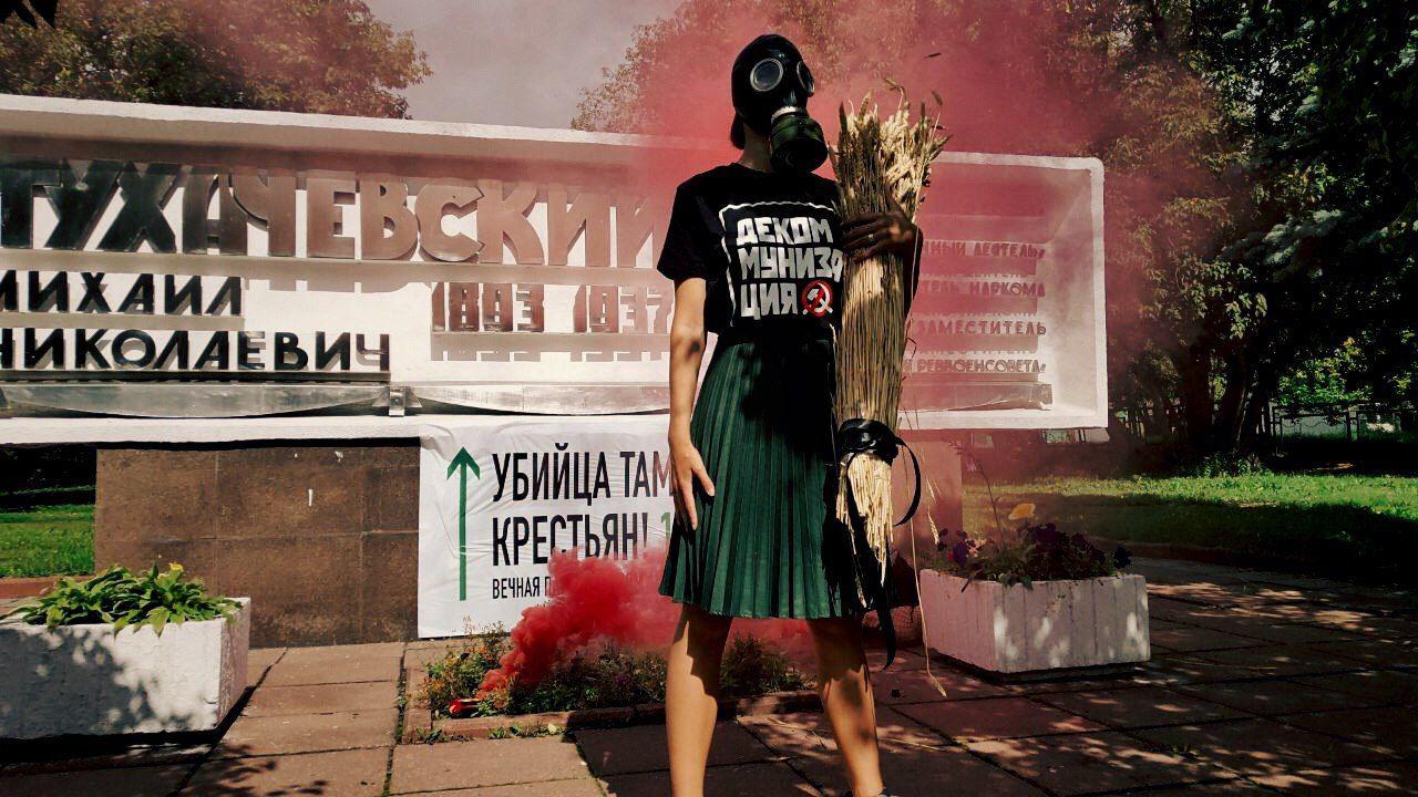 Декоммунизация: акция памяти Тамбовского восстания