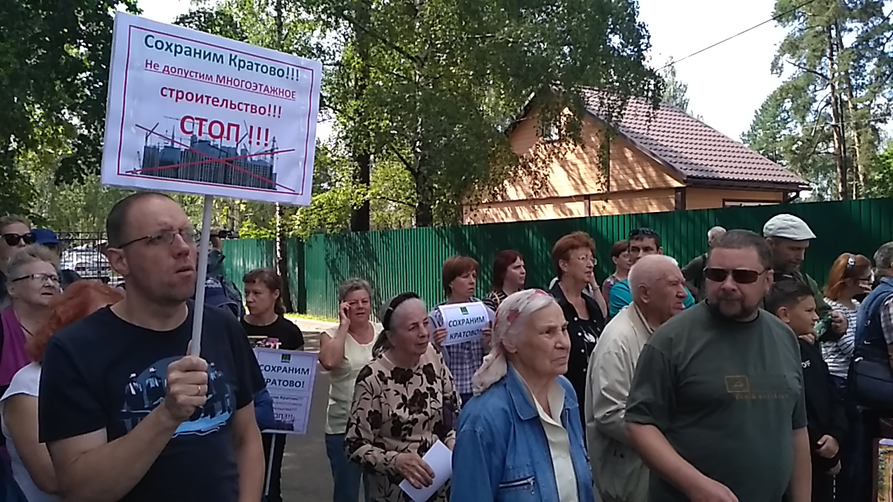 Сохраним наше Кратово: дачный посёлок против многоэтажной застройки