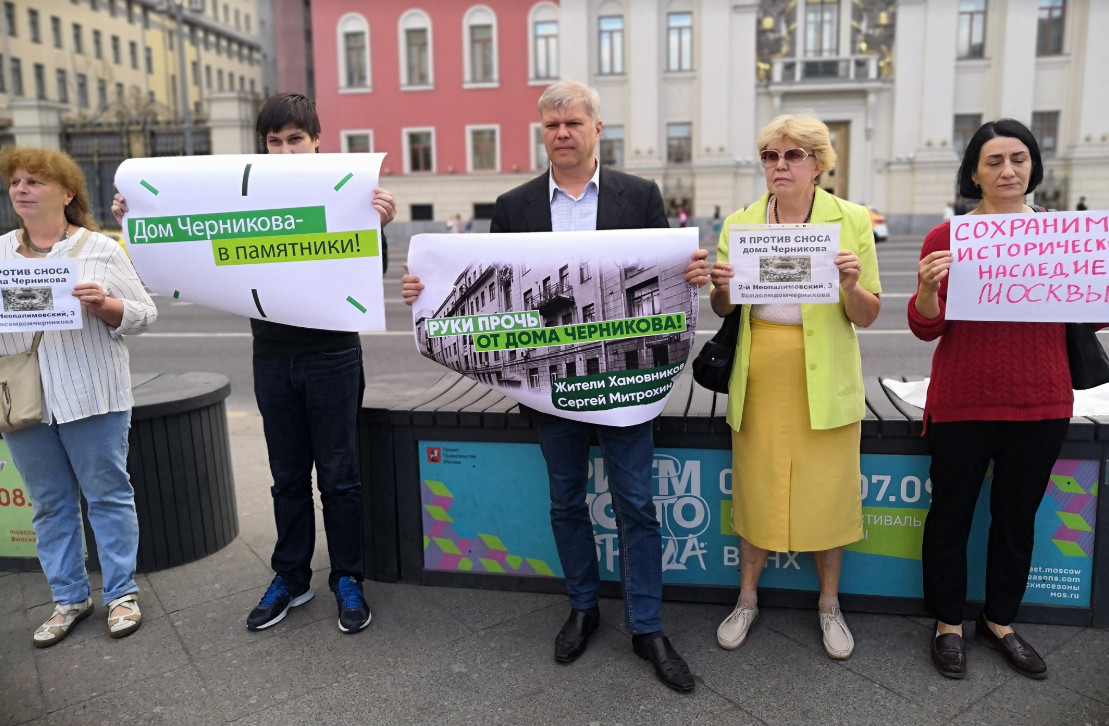 Пикет жителей у мэрии Москвы за сохранение дома № 3 во 2-м Неопалимовском переулке