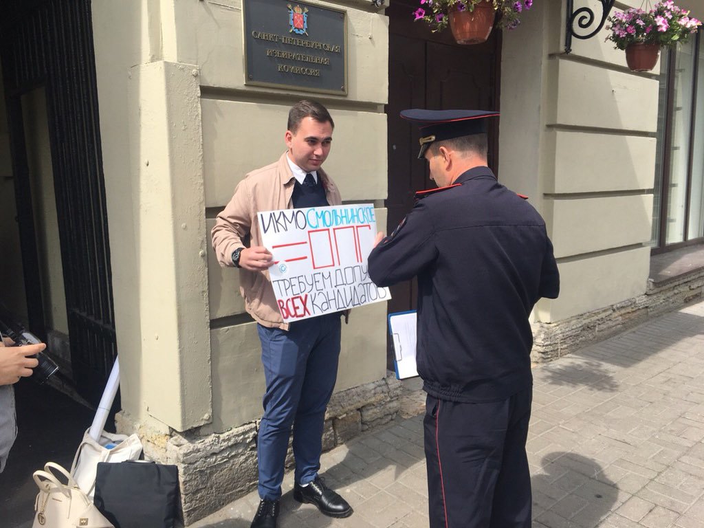 В Питере единороска подала в суд на «Умное голосование»