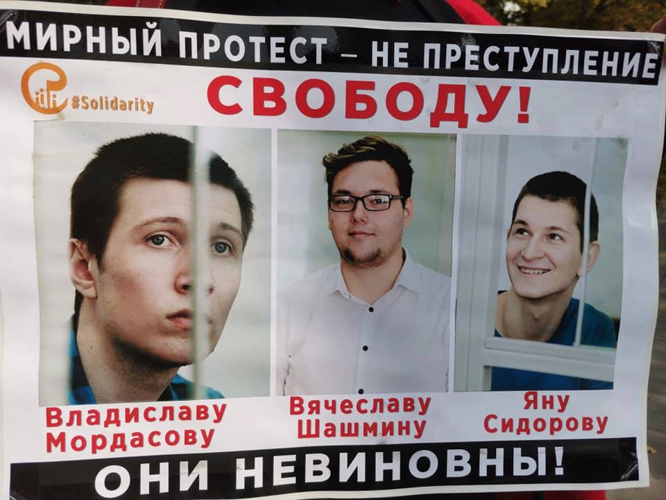 Запомните их имена: Ян Сидоров, Влад Мордасов, Слава Шашмин - «ростовские мальчишки»