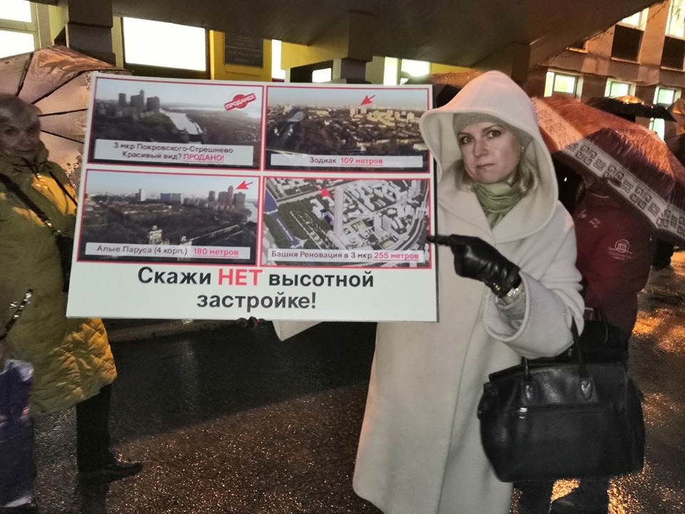 Публичные слушания с ОМОНом и работниками "Жилищника"
