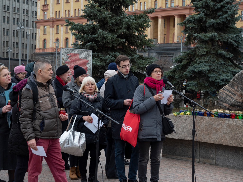 На Лубянке звучат имена жертв террора 30-х и нынешнего режима