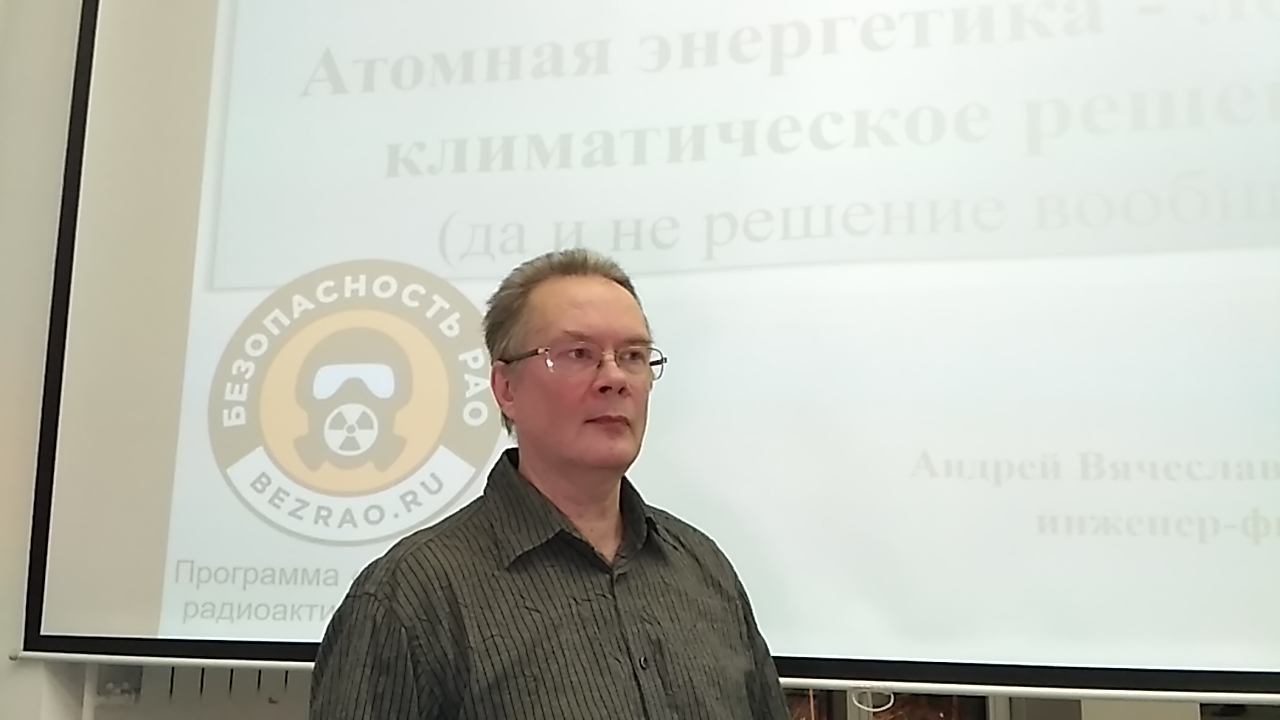 Спасёт ли атомная энергетика климат?