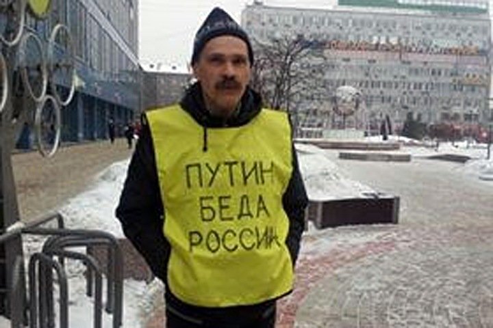 Новосибирский профессор наказал полицию за свое незаконное задержание во время приезда Путина