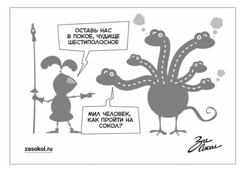 Жители четырех районов севера Москвы не верят, что чиновники отменили слушания