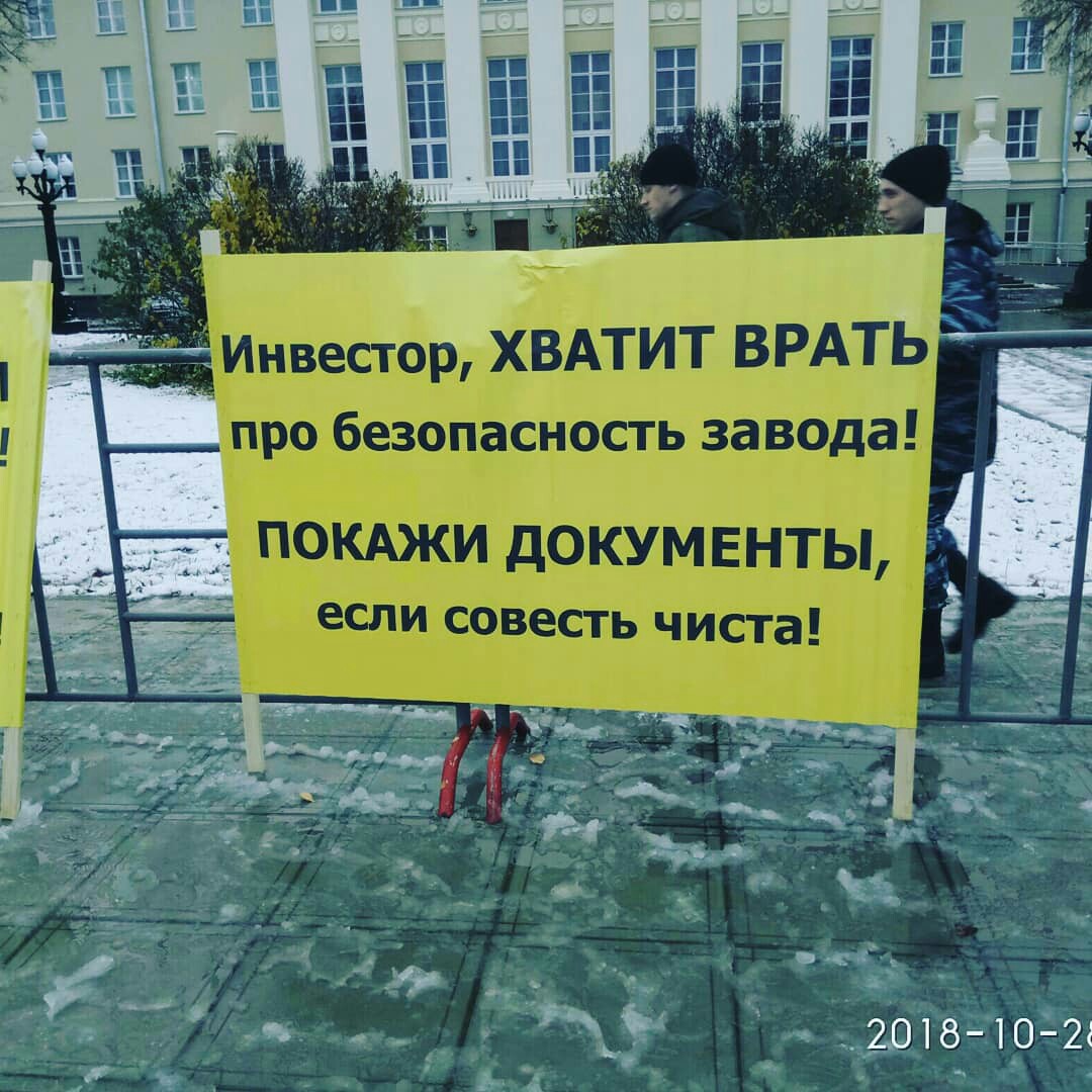 Суд окончательно обязал застройщика предоставить активистам документацию МСЗ под Казанью