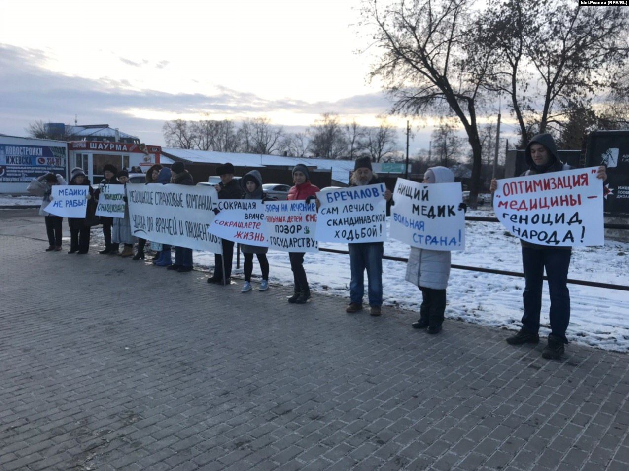 Всероссийская акция медиков "Мы хотим жить!"