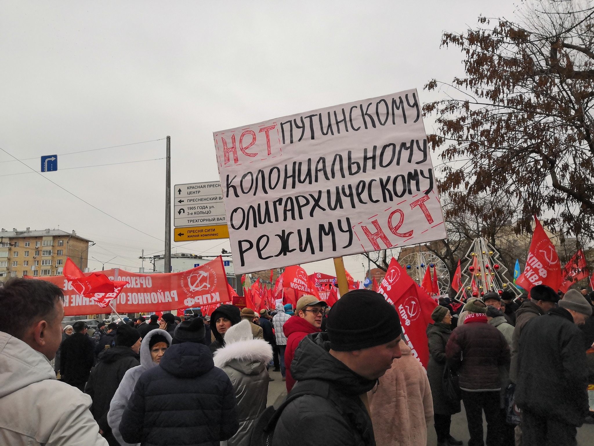 Митинг левых в Москве: «За новую власть! За Грудинина и Левченко! За политзаключенных!»
