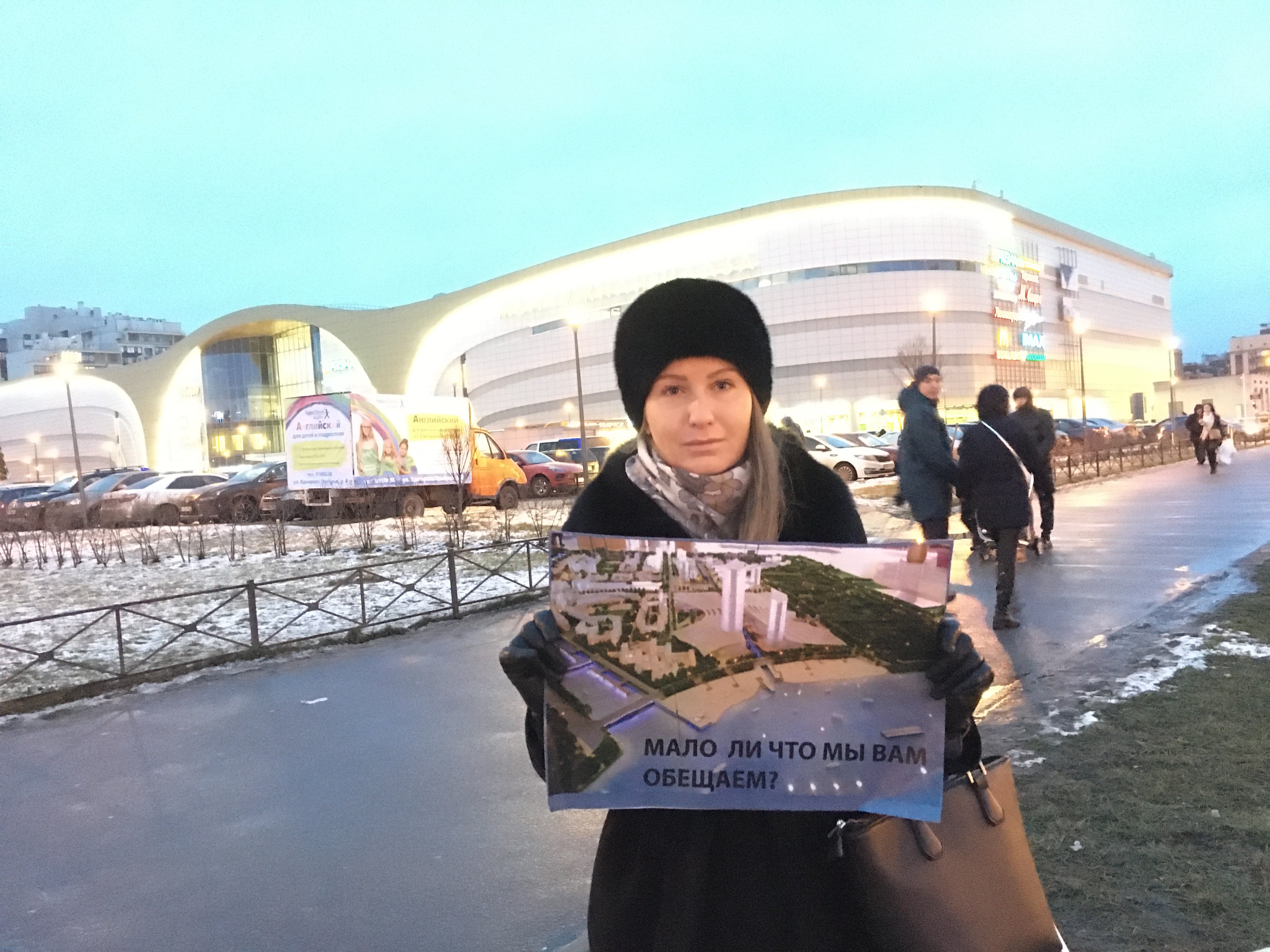 В Петербурге жители запустили волну протеста в защиту Жемчужного пляжа