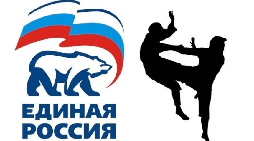 Битва "жабы" и "гадюки" ( междоусобица в Единой России ) . Фельетон и видео